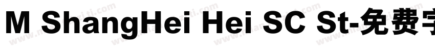 M ShangHei Hei SC St字体转换